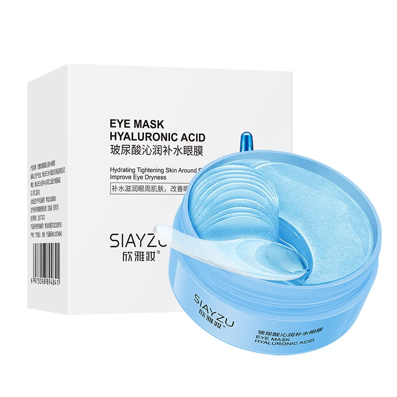Eye Pad Collagen - 60 Pezzi Maschera Occhi al Collagene
